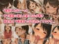 ちっぱい地味っ娘が巨大チ○ポ堕ち！パイパンにデカマラぶち込んで中出しハメ撮りイキまくり！