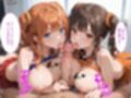 性交換留学 総集編Vol.1【セリフ入有り】