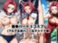 催●で彼氏と思い込ませいちゃlove変態調教SEXからの催●解除で強●孕ませレ●プ！紅月カ●ン