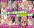 凌○牝堕物語-コスプレ創作への情熱が快楽に塗り潰され牝豚化するまで 喜多○海夢