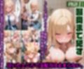 凌○牝堕物語-コスプレ創作への情熱が快楽に塗り潰され牝豚化するまで 喜多○海夢