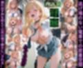 凌○牝堕物語-コスプレ創作への情熱が快楽に塗り潰され牝豚化するまで 喜多○海夢