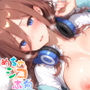 【めちゃシコ】超ドスケベ花嫁〜三〇の愛欲〜
