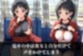 調教ストーリーCG集 桐〇谷直葉〜ソードアートオンライン〜
