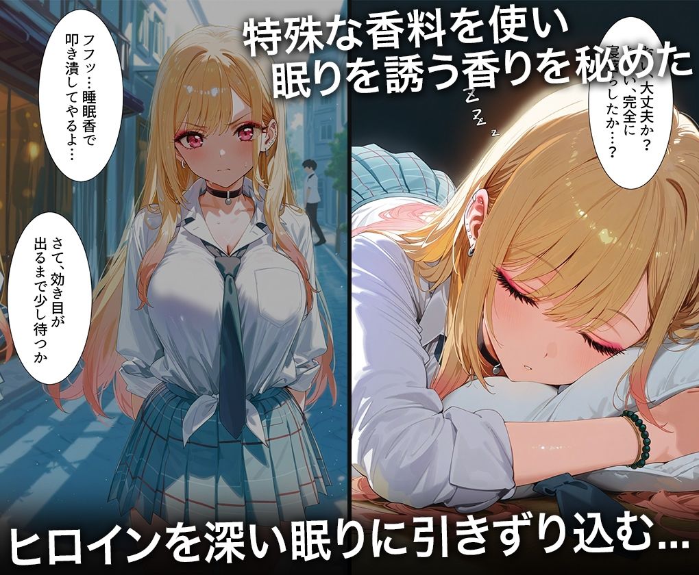 サンプル画像2:監禁調教-キモデブ男の汚ちんぽに犯●れるイキ狂う話-喜多○海夢(ハニトー) [d_556797]