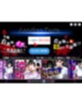性犯罪患者に特別看護プログラム