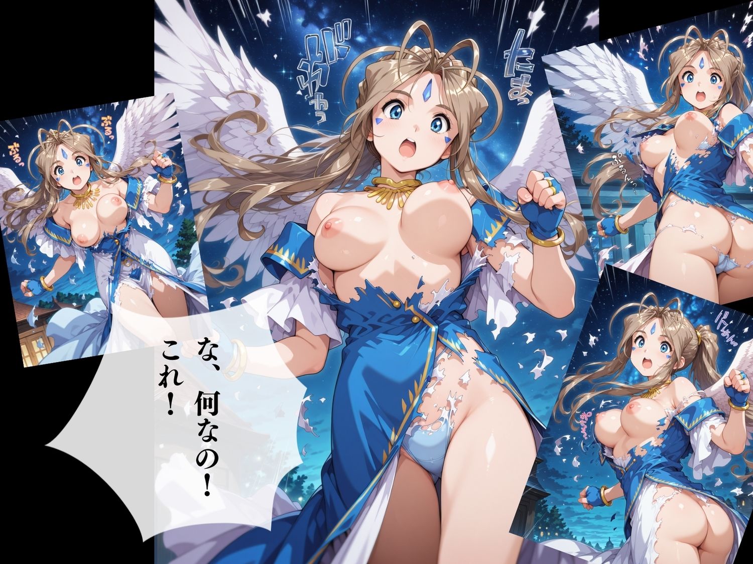 サンプル画像4:【完全敗北】女神の純潔、汚される瞬間 〜催●波動の罠〜(種きゅん☆ハーレム計画) [d_556854]