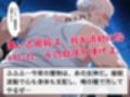 【完全敗北】女神の純潔、汚される瞬間 〜催●波動の罠〜