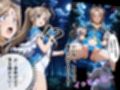 【完全敗北】女神の純潔、汚される瞬間 〜催●波動の罠〜