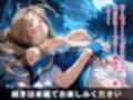 【完全敗北】女神の純潔、汚される瞬間 〜催●波動の罠〜