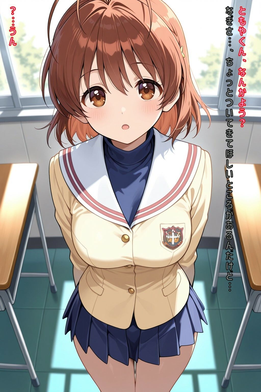 サンプル画像1:なぎさちゃんをチャラ男先輩に売りました(あるてみす) [d_556856]