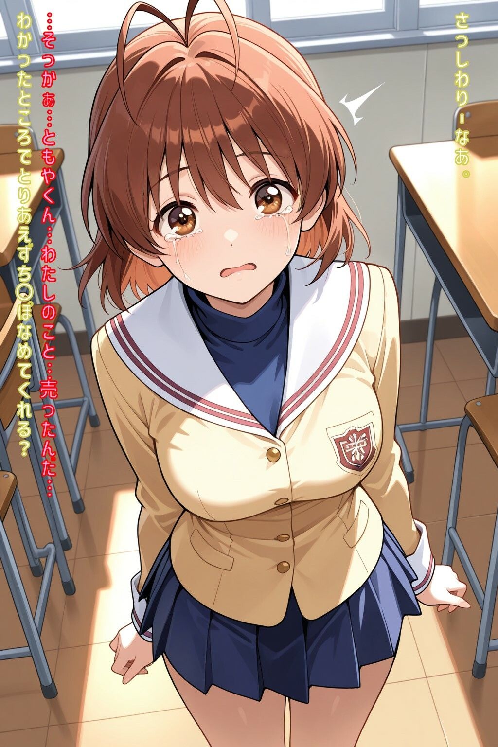 サンプル画像3:なぎさちゃんをチャラ男先輩に売りました(あるてみす) [d_556856]