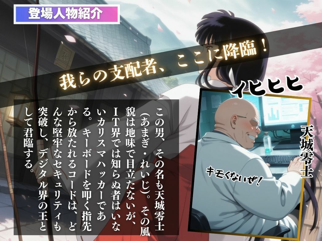 サンプル画像2:孕ませられた運命(こねこのねこのて) [d_556860]