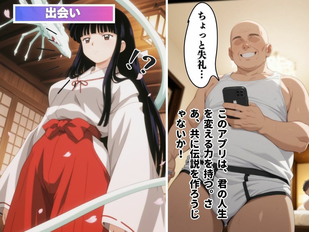 孕ませられた運命 画像5