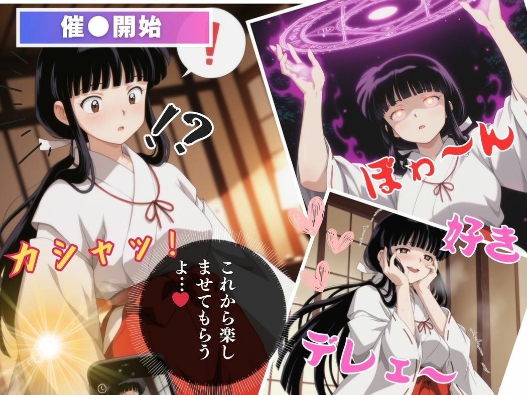 サンプル画像6:孕ませられた運命(こねこのねこのて) [d_556860]