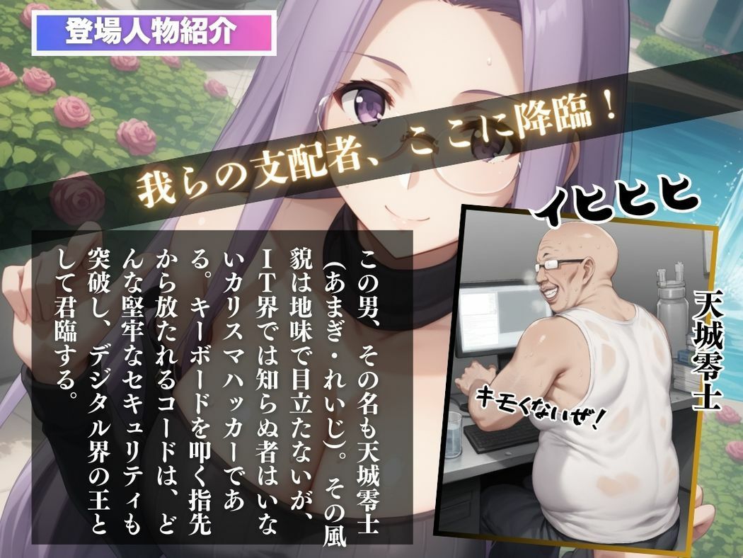 サンプル画像2:魔女の甘美なる堕落(三日坊主出版) [d_556867]