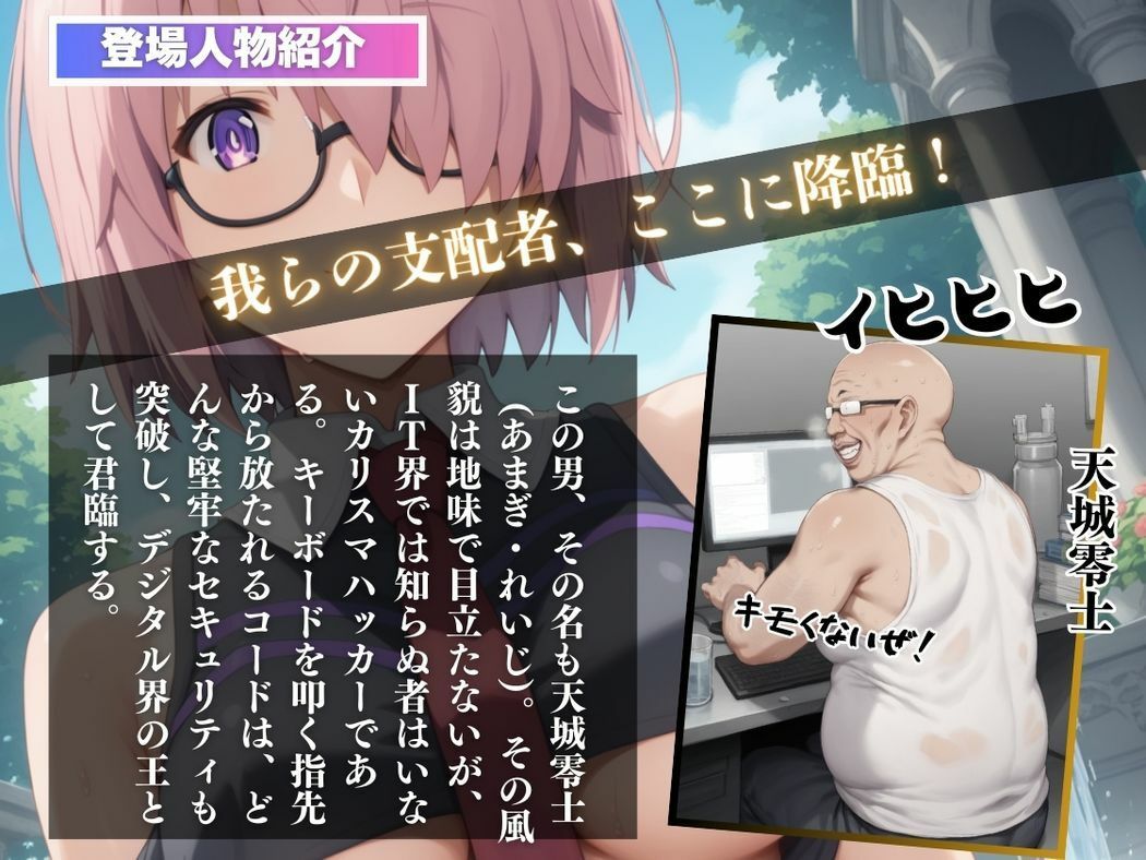 サンプル画像2:快楽の盾、堕ちる(三日坊主出版) [d_556872]