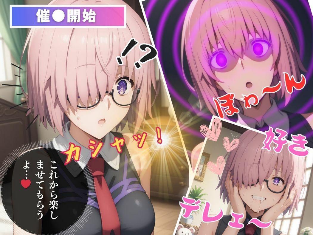 サンプル画像6:快楽の盾、堕ちる(三日坊主出版) [d_556872]