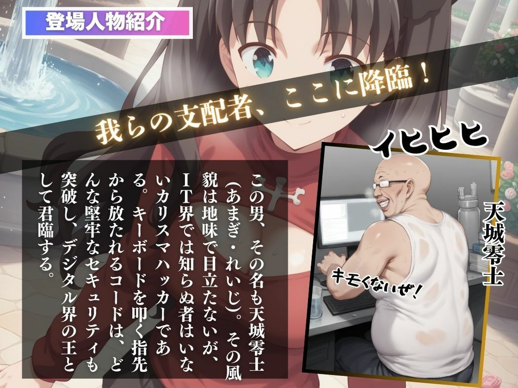 サンプル画像2:ツンデレ姫の堕落(三日坊主出版) [d_556876]