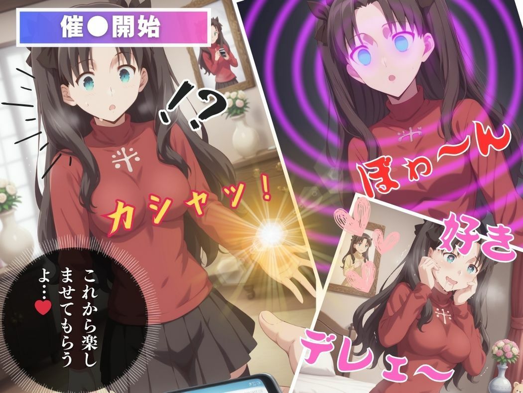 サンプル画像6:ツンデレ姫の堕落(三日坊主出版) [d_556876]