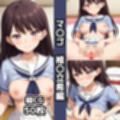 マ〇ゴ総集編エロCG集