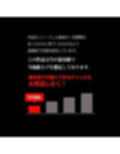 【AI動画】堕落スクール