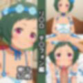 リ〇ロ2nd総集編エロCG集（上）