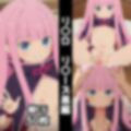 リ〇ロ2nd総集編エロCG集（下）