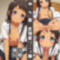 沖○ラ総集編エロCG集