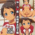 沖○ラ総集編エロCG集