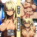 沖○ラ総集編エロCG集