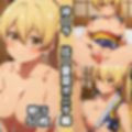 沖○ラ総集編エロCG集
