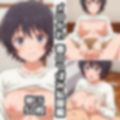 メ〇かわ総集編エロCG集