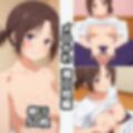 メ〇かわ総集編エロCG集