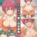 メ〇かわ総集編エロCG集