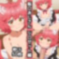 転〇おじさん総集編エロCG集（下）