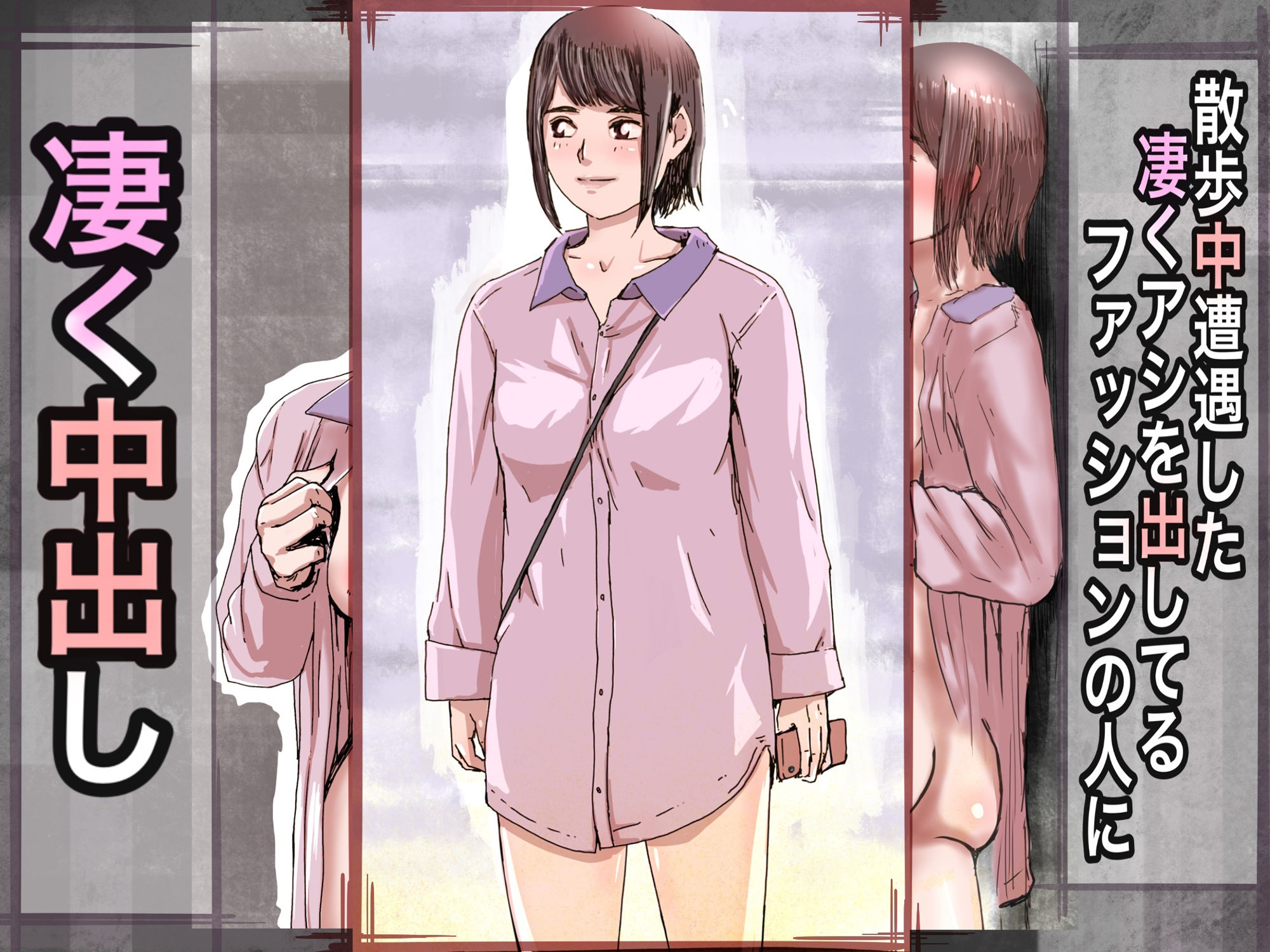 サンプル画像5:色々な性癖の人たち(@さう) [d_556918]