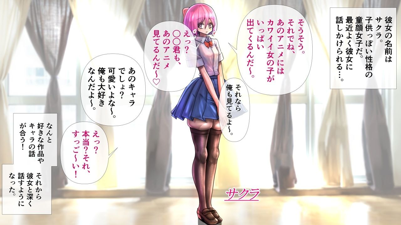 サンプル画像1:童顔な彼女が着がえたら特に胸がすごかった。(モモイロファンタズマゴリア) [d_556959]