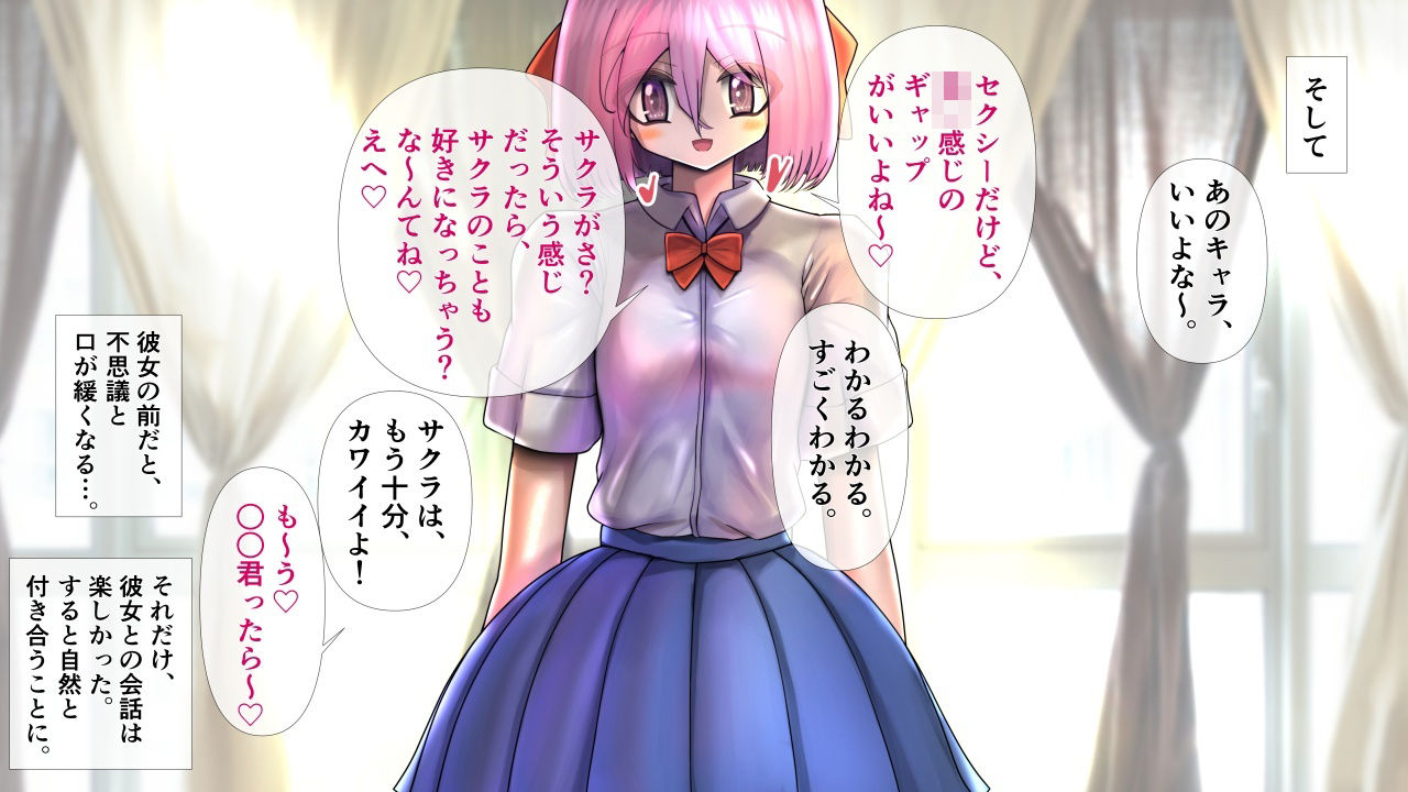 サンプル画像2:童顔な彼女が着がえたら特に胸がすごかった。(モモイロファンタズマゴリア) [d_556959]