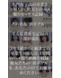 【4K動画】裏卒アル〜校長とJK100人との禁断のハメ撮り流出〜