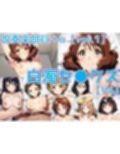 【内容追加】吹奏楽部員 白濁セ◯クスV4 vol.1【陰毛あり版】