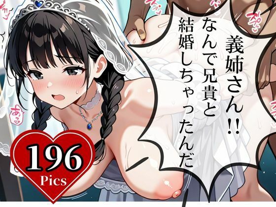 【NTR・寝取られ】絶対に孕ますからなっ・・・そう言ってもう何度目か分からない射精！！！子宮にぶちまけて・・・！！！の表紙