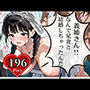 絶対に孕ますからなっ・・・そう言ってもう何度目か分からない射精！！！子宮にぶちまけて・・・！！！