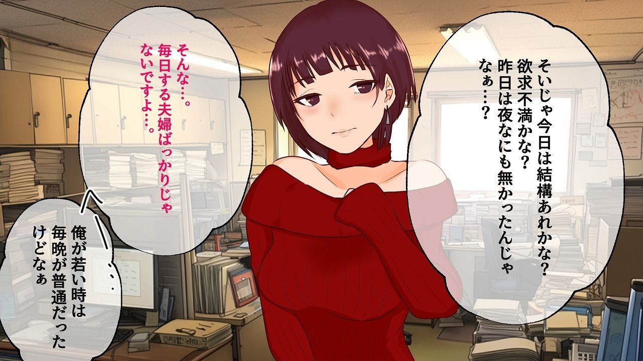 サンプル画像1:マンマンで借金完済 みんなのオナペットちゃん(へいわ堂) [d_557074]