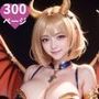 巨乳コスプレ2  300ページ
