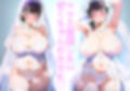 ＊アヘ顔交尾解禁＊【ママ】ママと結婚したいまじゃこんぼくちゃんのための恵体長身むちむちウエディングドレスママ【ウエディングドレス】