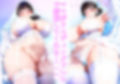 ＊アヘ顔交尾解禁＊【ママ】ママと結婚したいまじゃこんぼくちゃんのための恵体長身むちむちウエディングドレスママ【ウエディングドレス】