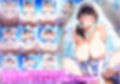 ＊アヘ顔交尾解禁＊【ママ】ママと結婚したいまじゃこんぼくちゃんのための恵体長身むちむちウエディングドレスママ【ウエディングドレス】