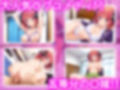 五等分のエッチ！！