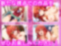 五等分のエッチ！！